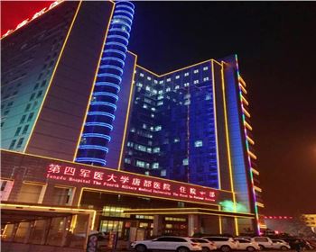 青海唐都醫院樓體亮化效果