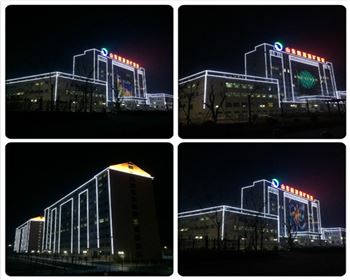 青海長武縣煤礦大樓亮化工程